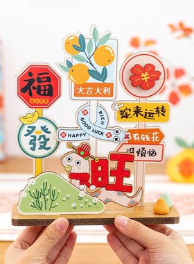 阿楹 立体创意生肖蛇春节国潮大吉发财治愈摆件客厅场景布置礼物