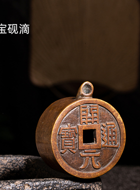 圆形鼠型砚滴 复古铜器文房用品 铜砚滴 铜水滴 铜书滴