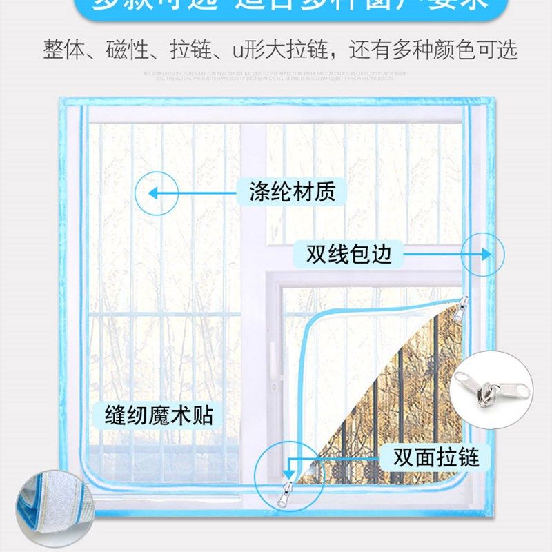 防蚊子纱窗纱网自粘式磁铁门帘魔术贴拉链款窗户沙窗帘拆卸自装家,淘宝优惠券,粉丝福利购,淘宝优惠卷