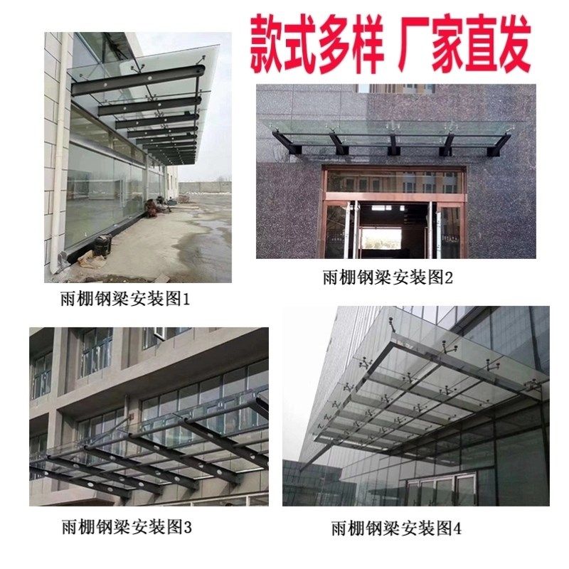 定制幕墙爪门头挑梁铁支架雨棚钢梁变截钢玻璃雨篷钢结构H型牛腿,淘宝优惠券,粉丝福利购,淘宝优惠卷