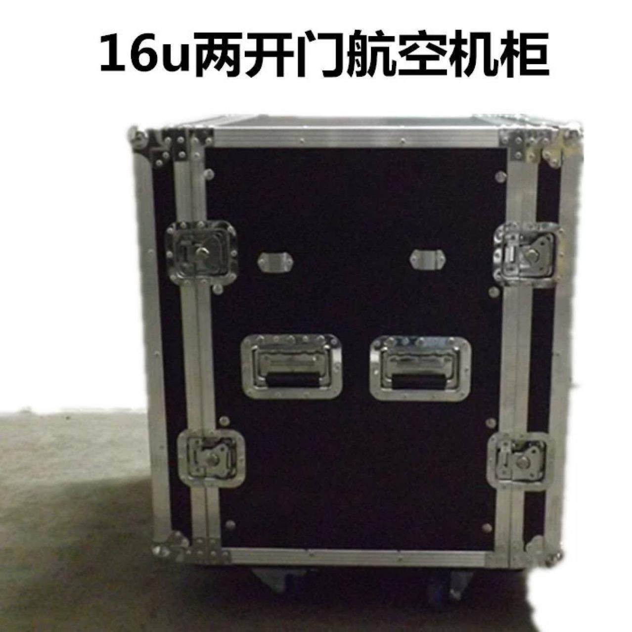 厂家专业12U16U航空箱调音台音响功放航空机柜架子舞台设备,淘宝优惠券,粉丝福利购,淘宝优惠卷