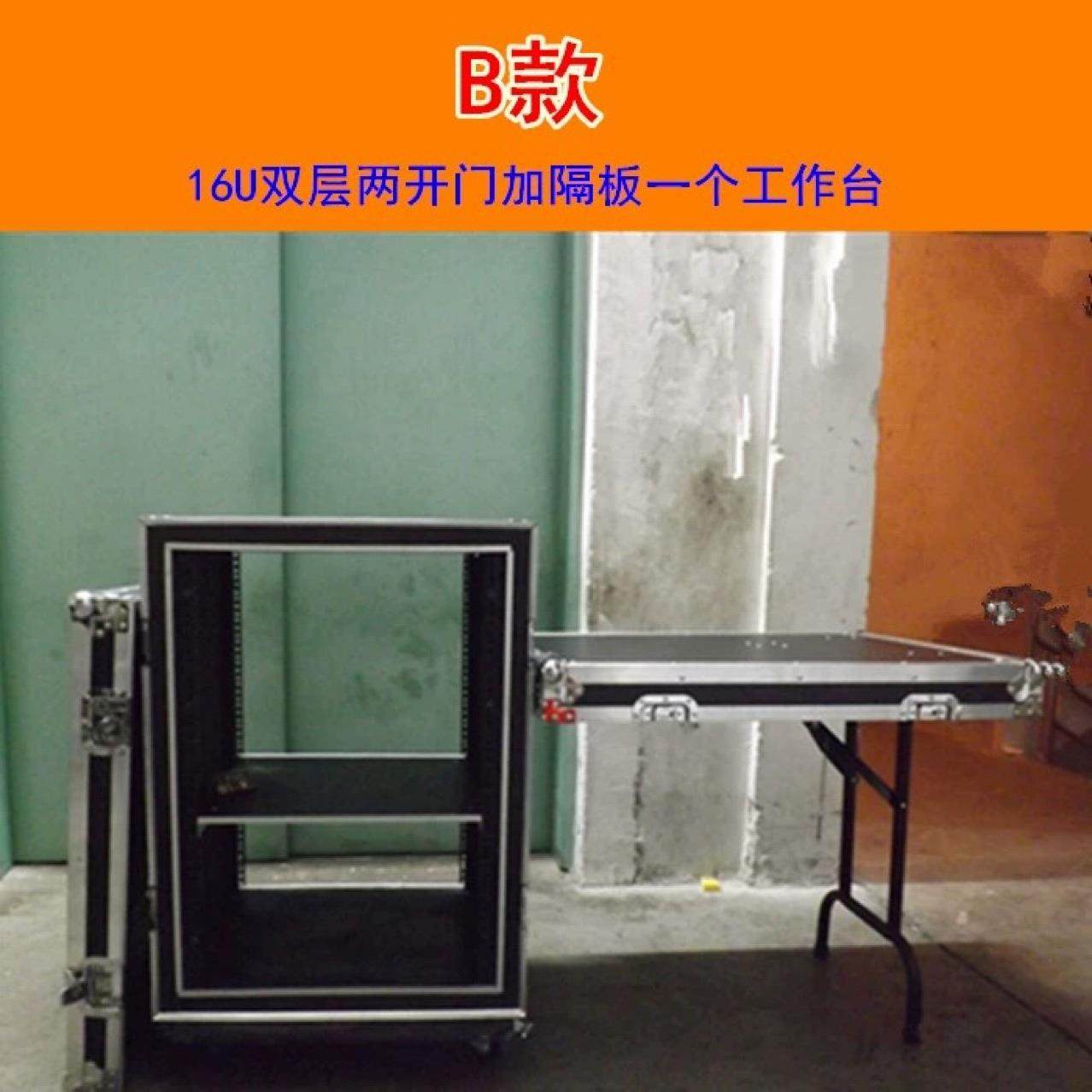 厂家专业12U16U航空箱调音台音响功放航空机柜架子舞台设备,淘宝优惠券,粉丝福利购,淘宝优惠卷