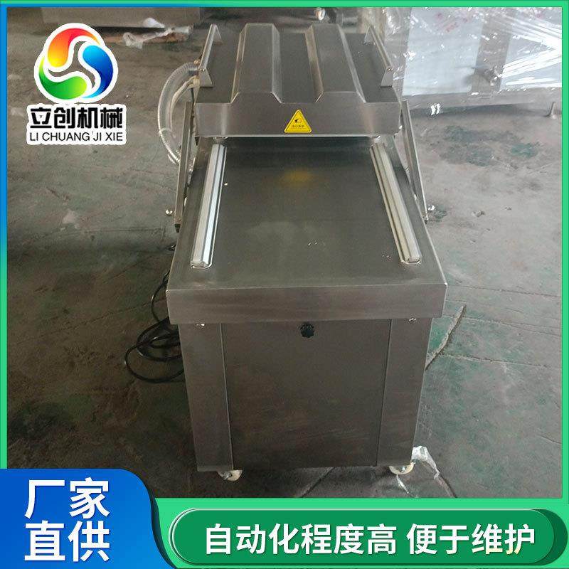 多功能休闲零食真空封口机双室酒鬼花生包装设备小型茶叶包装机,淘宝优惠券,粉丝福利购,淘宝优惠卷