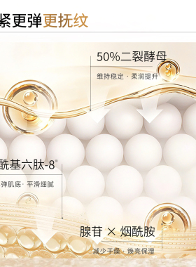 韩国院线同款薇尔孚紧致人皮面膜