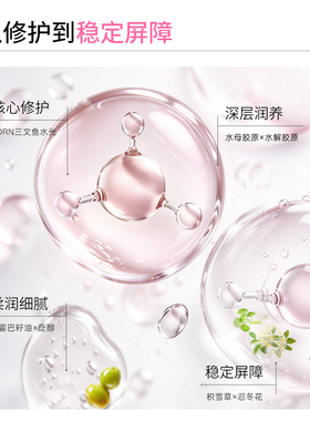 滋养保湿+抗皱紧致控油不闷痘