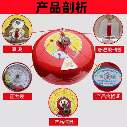 悬挂式干粉灭火器灭火装置4公斤/6KG/8KG温感自爆宫灯吊球灭火球 - 图2