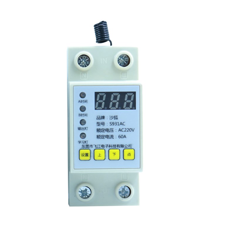 S931倒计时断电开关定时延时遥控开关抽水机水泵自动断电12V/220V - 图3