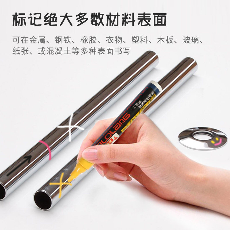 费洛朗油漆笔工业耐温防水掉色记号笔白色耐酒精防油油性速干黑色,淘宝优惠券,粉丝福利购,淘宝优惠卷