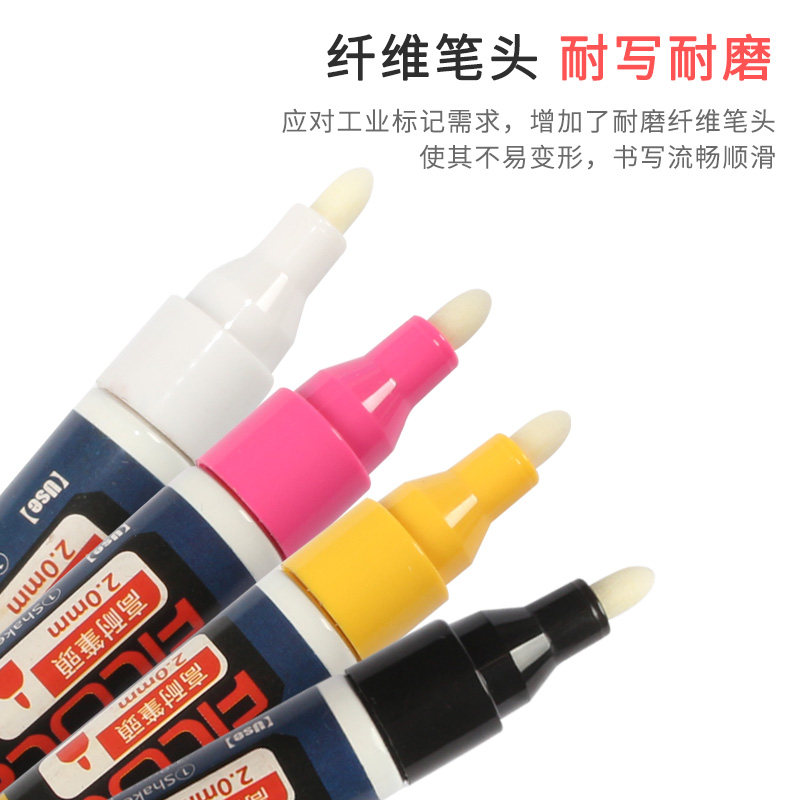 费洛朗油漆笔工业耐温防水掉色记号笔白色耐酒精防油油性速干黑色,淘宝优惠券,粉丝福利购,淘宝优惠卷
