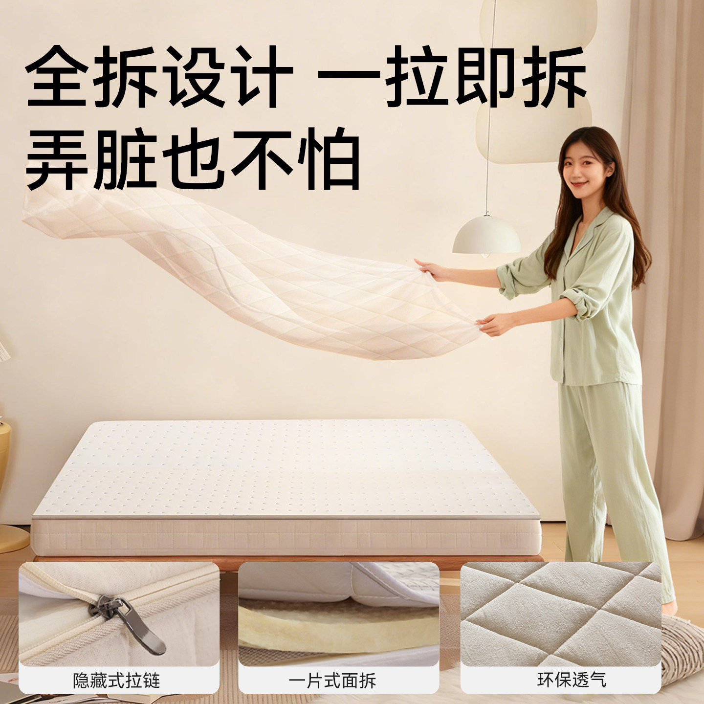 天然S型黄麻床垫家用卧室婴儿童乳胶可拆洗垫精细榻榻米定制垫子