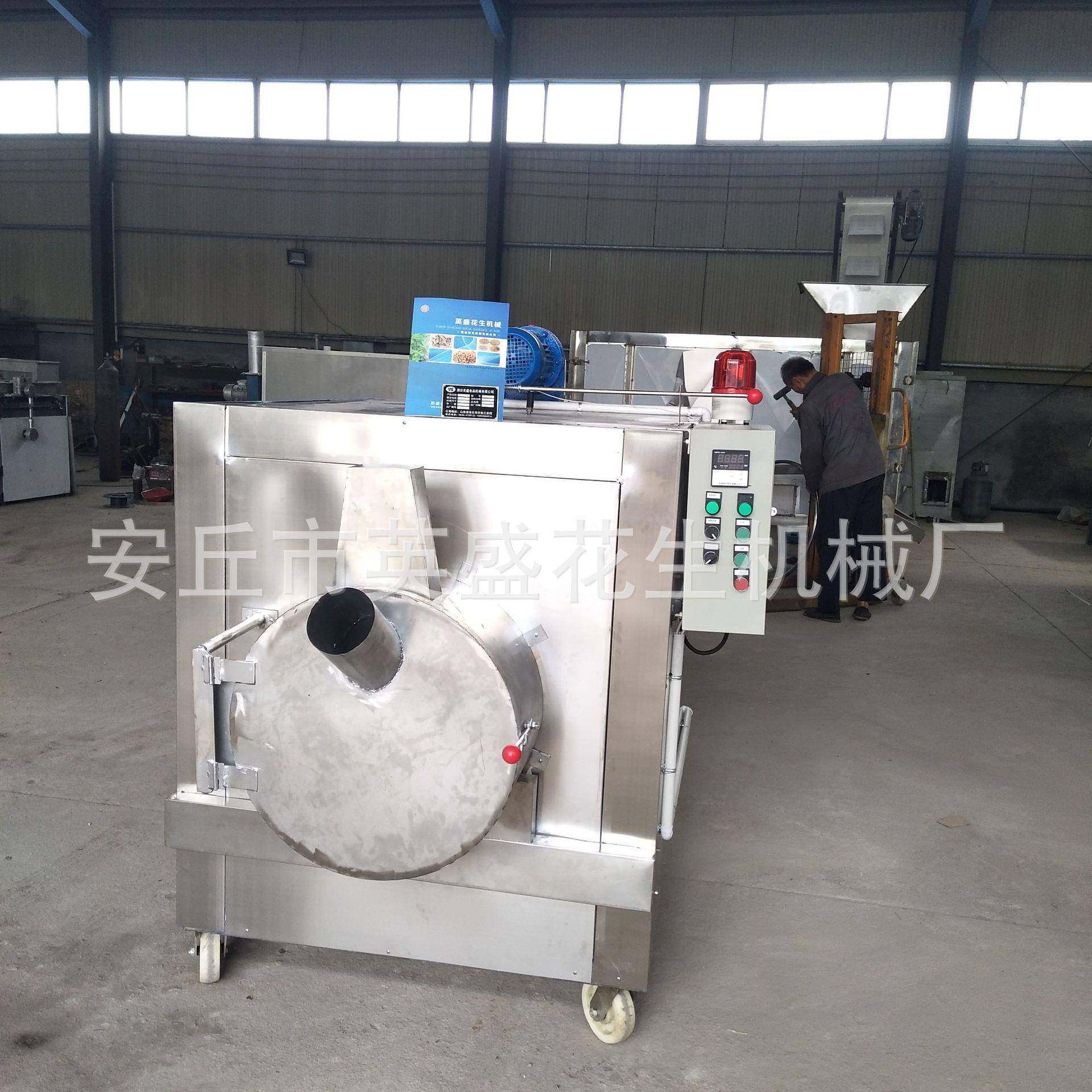 花生炒货机 芝麻炒货机 瓜子坚果炒锅花生烘干机五谷杂粮炒锅,淘宝优惠券,粉丝福利购,淘宝优惠卷