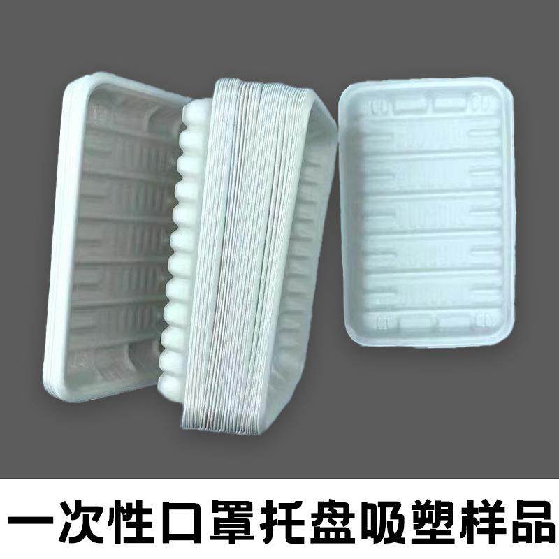 PET一次性生鲜托盘吸塑机全自动医用器械托盘精密伺服吸塑成型机,淘宝优惠券,粉丝福利购,淘宝优惠卷