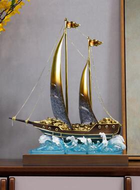 纯黄铜一帆风顺帆船摆件乔迁送礼品客厅办公室酒柜装饰品铜工艺品