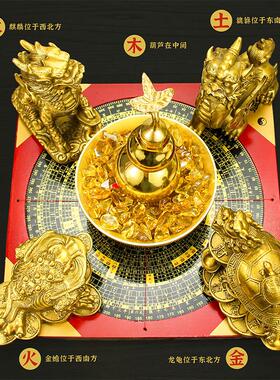 四灵兽黄铜天医葫芦龙龟金蟾貔貅罗盘麒麟聚宝盆摆件开 业礼品礼