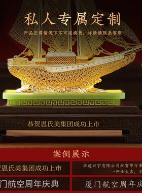 大明铜匠花丝一帆风顺帆船摆件家居办公室装饰品公司乔迁开业礼物