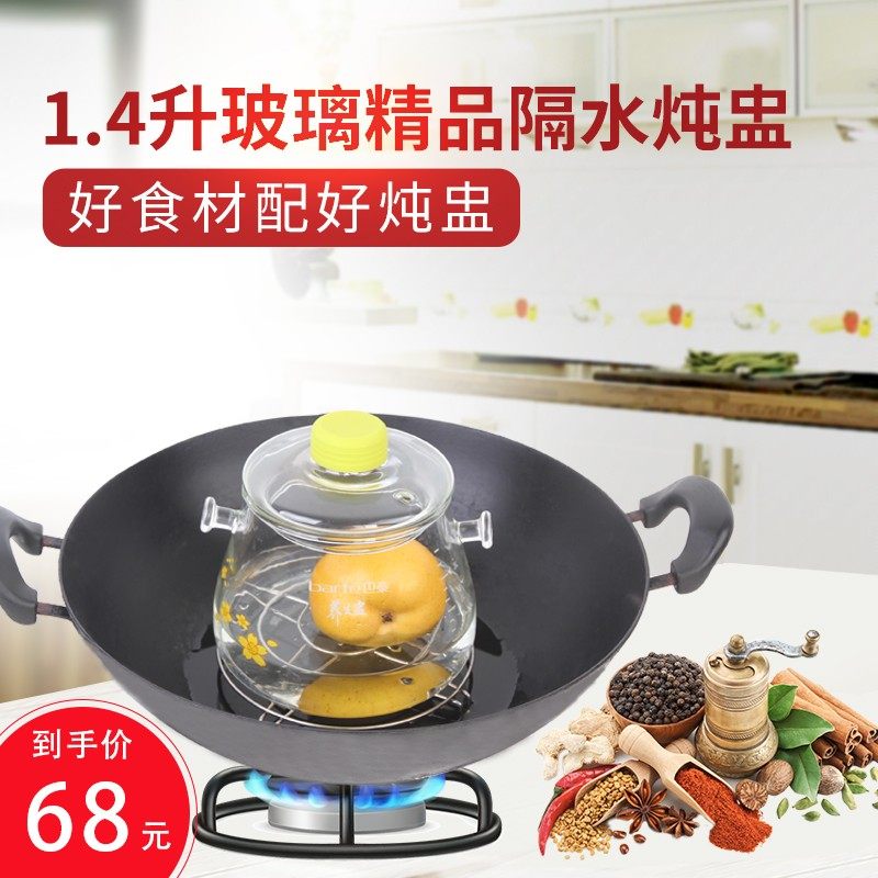 迷你炖锅燕窝隔水炖盅高硼硅耳耐高温玻璃养生锅家用明火锅,淘宝优惠券,粉丝福利购,淘宝优惠卷