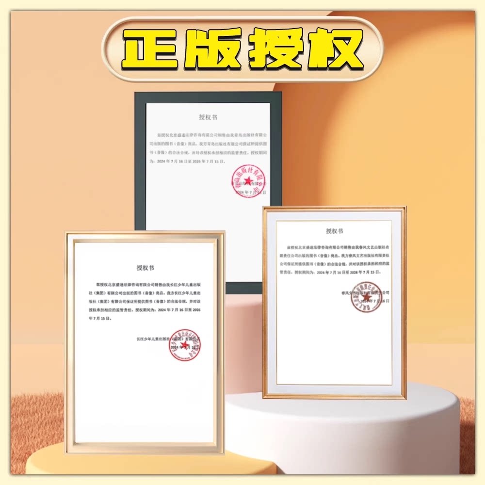 图 5