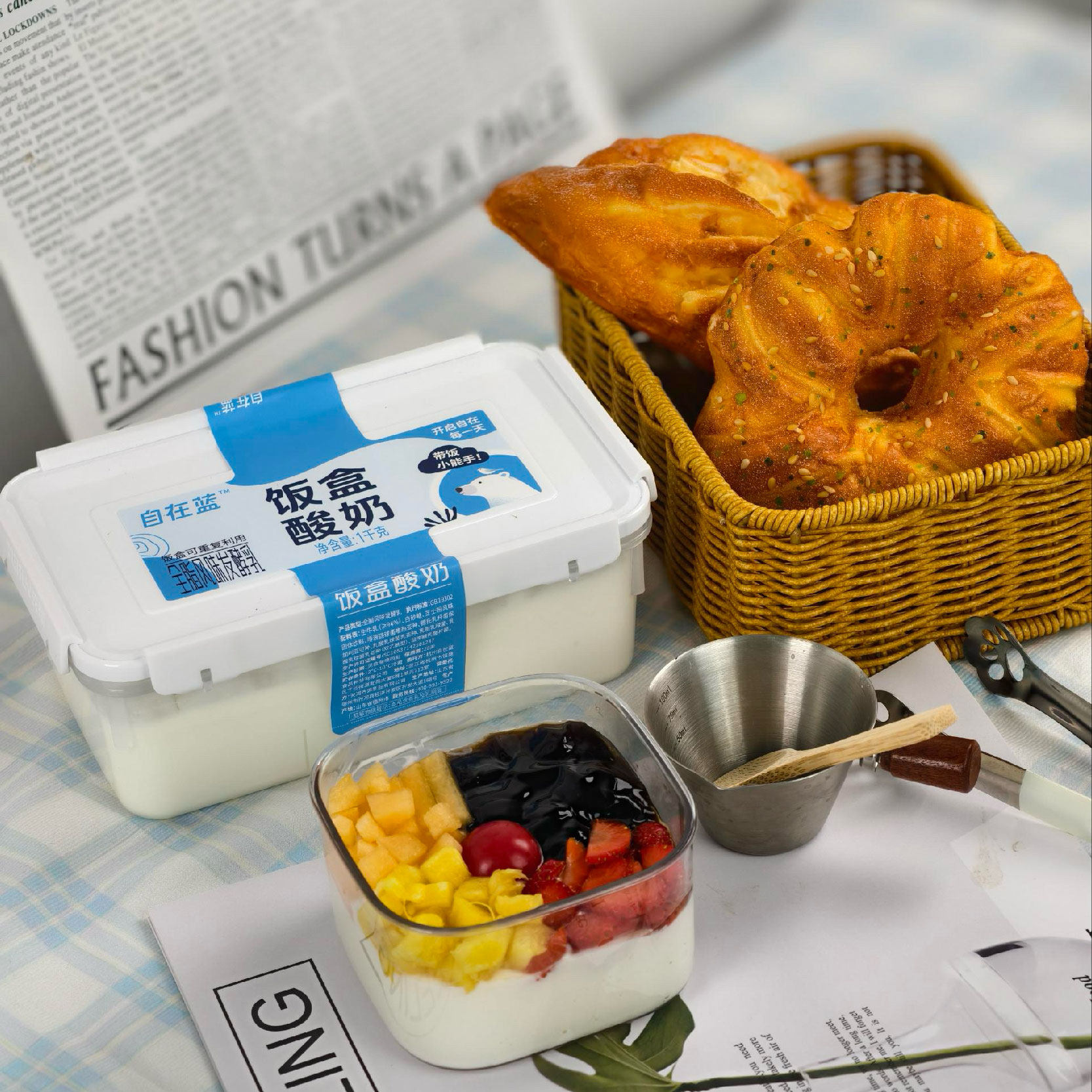 自在蓝饭盒酸奶风味发酵乳1kg儿童营养饭盒早餐晚餐低温原味酸奶,淘宝优惠券,粉丝福利购,淘宝优惠卷