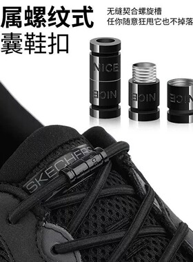 【官方正品】懒人免系鞋带固定器