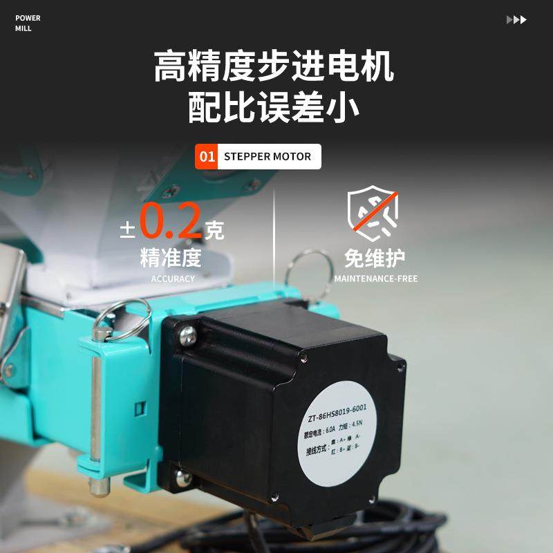 厂家现货塑料色母机单色注塑计量色母机计量式双色混色拌料机 - 图1