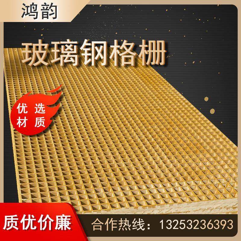 玻璃钢排水沟格栅板下水道污水池地沟格栅花纹盖板,淘宝优惠券,粉丝福利购,淘宝优惠卷