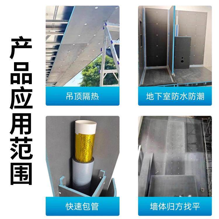 防水背衬板卫生间墙面防潮保温板包管吊顶隔音内墙隔断防水背衬板,淘宝优惠券,粉丝福利购,淘宝优惠卷