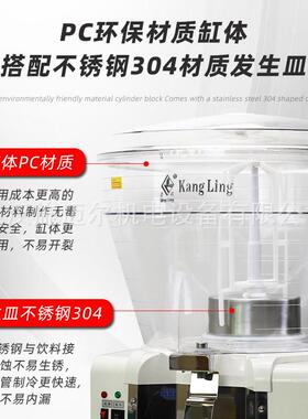 康凌饮料机商用50大容量圆缸冷热单缸冷饮机酸梅汤豆浆自助果汁机