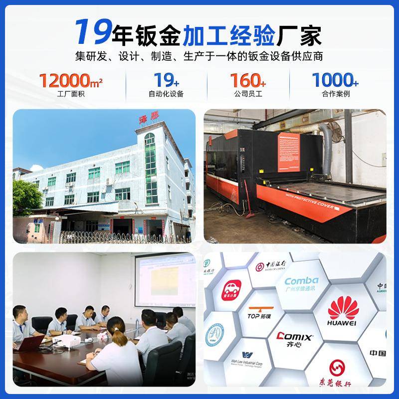 Computer case equipment shell precision sheet metal processing metal bracket processing box shell sheet metal parts customization