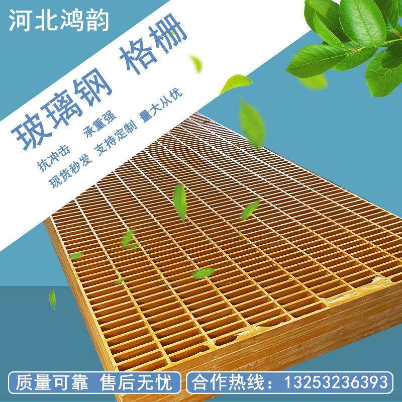 玻璃钢排水沟格栅板下水道污水池地沟格栅花纹盖板,淘宝优惠券,粉丝福利购,淘宝优惠卷