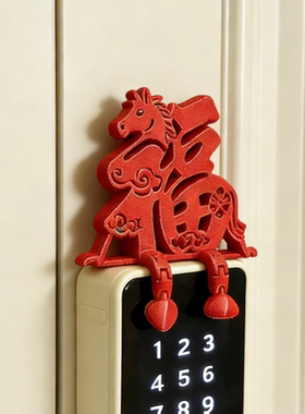 智能锁上的摆件已经准备好了