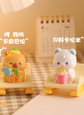 萌系打工人的摸鱼神器摆件