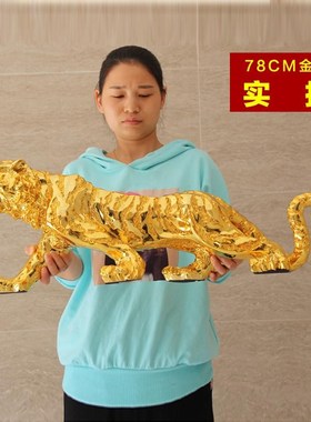 大号金钱豹老虎办公室博古架装饰品摆件前台收银台开业送礼品