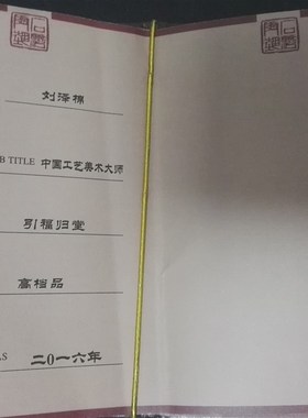 石湾公仔陶瓷钟馗手工中式摆件门厅家居新美陶引福归堂刘泽棉钟馗