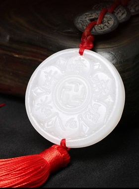 观音灵感玉明咒白玉五帝古钱挂件六帝钱童子命挂件