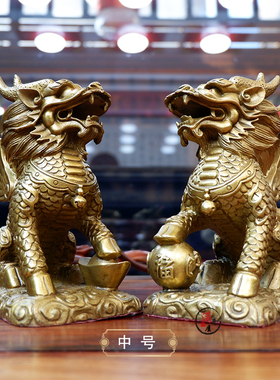铜麒麟摆件一对大小号客厅卧室店铺招财鎮宅纳福家居客厅店铺装饰