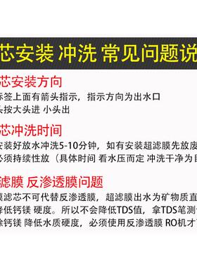 家用净水器UF水机滤芯韩式快接一体PP棉滤芯快接通用全套超滤滤芯