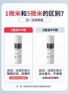 净水器滤芯10寸20寸PP棉滤芯家用前置三级过滤器净水机通用配件