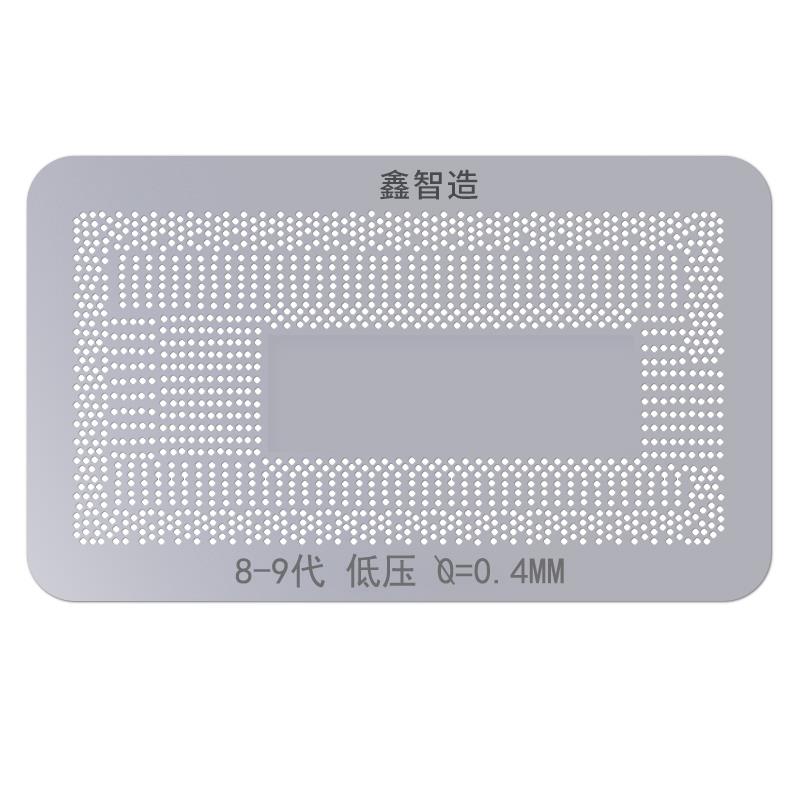 鑫智造89代低压CPU植球BGA钢网SRGKY/SREJQ/SRFFX/SRFFW/I7 8565U - 图2