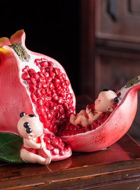 创意石榴中式福娃多子多福吉祥装饰卧室玄关摆件送新婚人结婚礼品