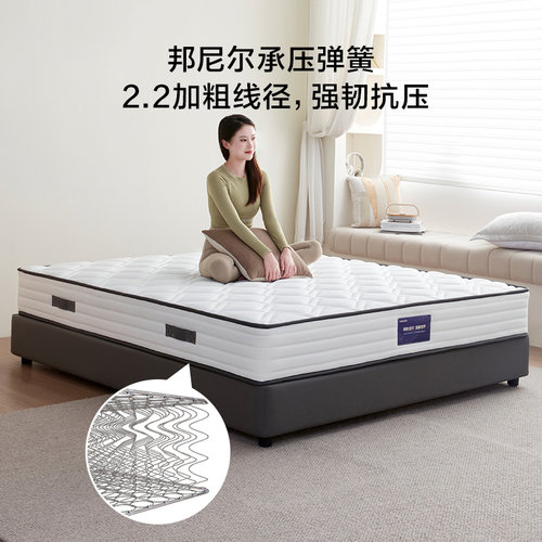 全友家居席梦思弹簧床垫2米乘2米2硬垫子卧室家用椰棕床垫180x200 - 图1
