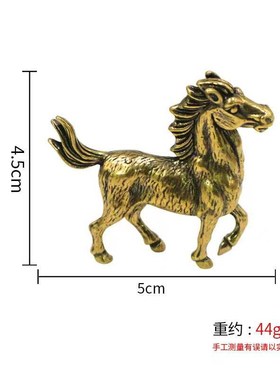 12生肖摆件全套黄铜鼠牛虎兔龙蛇马羊猴鸡狗猪家居办公室饰品摆件