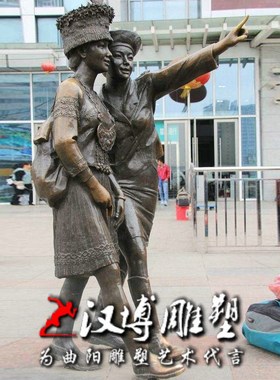 民俗文化赶路回家人物小品主题雕塑玻璃钢仿铜广场园林景观雕塑