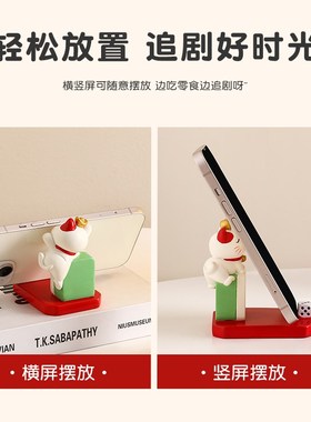 海贝海办公室招财猫手机支架工位桌面装饰品小摆件发财猫解压神器
