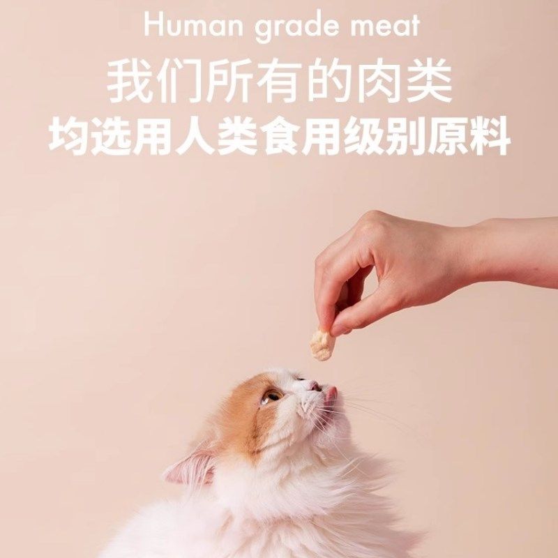 爪子心选宠物猫咪狗狗零食冻干鸡鸭牛多春鱼兔肉鹌鹑鸡脖果蔬磨牙,淘宝优惠券,粉丝福利购,淘宝优惠卷