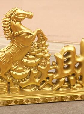 马上发财摆件办公室马到成功一帆风顺家居客厅装饰品工艺品摆设