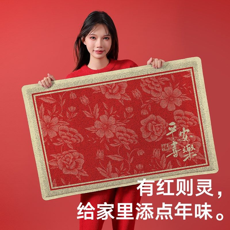 大江地垫红色入户门脚垫丝圈除尘地毯玄关门口平安喜乐防滑进门垫,淘宝优惠券,粉丝福利购,淘宝优惠卷