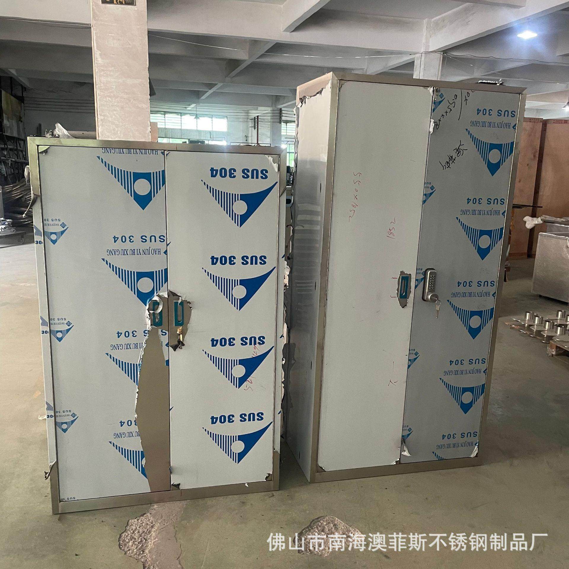 304不锈钢文件柜密码柜落地带抽屉资料柜移动矮柜定密码保险柜,淘宝优惠券,粉丝福利购,淘宝优惠卷