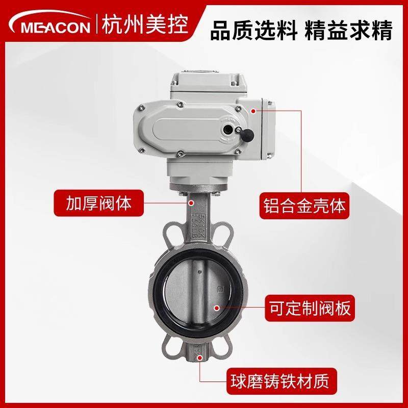 美控电动对夹蝶阀法兰手动快装耐酸耐碱流量调节阀不锈钢蝶阀304,淘宝优惠券,粉丝福利购,淘宝优惠卷