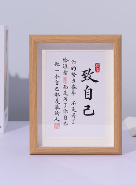 学习很苦坚持很酷摆件学生励志摆台学习相框书法桌面激励孩子学习