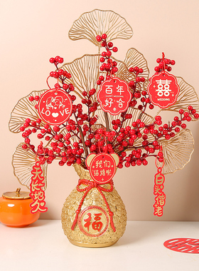 新房新居乔迁之喜礼物结婚客厅装饰品布置发财果摆件搬家入宅用品